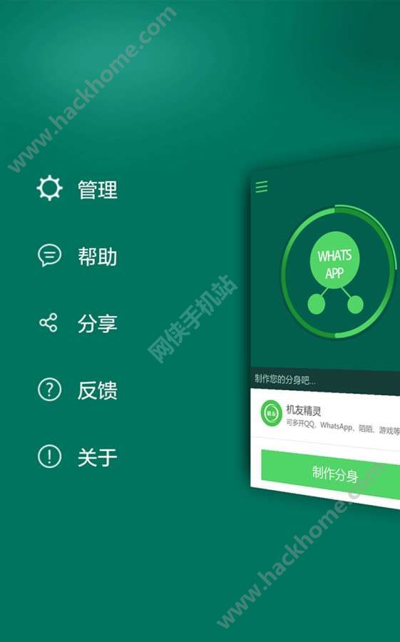 电脑上也能用WhatsApp？网页版登录与使用指南